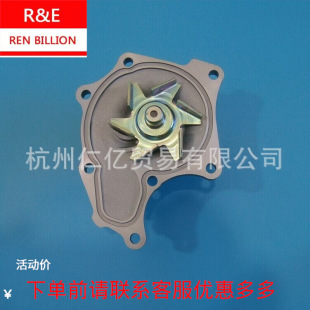 JX493G3 five ten Bell water pump 8-97123330-1 non-road sweeper forklift