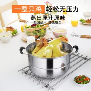 Steamer Cooking Pot Stainless Steel Soup Steaming Pot Thickened Multi-layer Household Large-size Steamer Steaming Rack Steamed Fish Steamed Bread Hot Pot