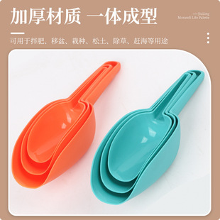 Garden plastic shovel multi-specification shovel soil and sand removal potted plant ice shovel shovel dry melon seeds multi-functional household shovel