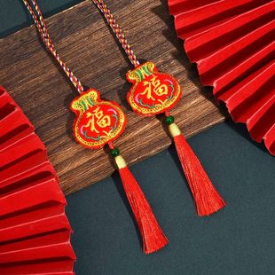 Embroidered Neck Hanging Small Sachet Sachet Children's Long Rope Carry-on Sachet Dragon Boat Festival Full Moon One Year Old Carry-on Hanging Ornaments