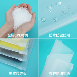 10x 15 frosted zipper bag packaging bag eva garment bag transparent plastic storage inner clothes packaging bag