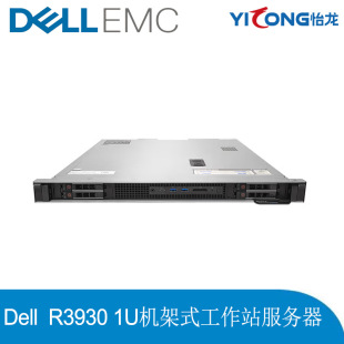 Применимо для DELL Dell R3930 стойка серверной рабочей станции компьютер хост базы данных облачных вычислений