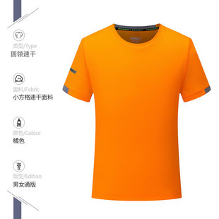 Summer quick-drying T-shirt lapel polo shirt short-sleeved Men's Fitness thin breathable ice silk overalls printed logo