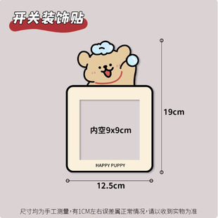 Cute Switch Stickers Decorative Wall Stickers Household Socket Panel Shade Ugly Stickers Crayon Small New Light Switch Border Set