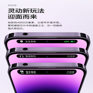 New large memory i14pro high with full netcom android smart phone studio low price cheap mobile phone wholesale