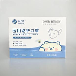 Runzheng Mingyou Детская медицинская защитная маска типа n95 Медицинский класс Одноразовые детские модели для мальчиков и девочек оптом