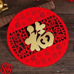 Fu Zi дверная наклейка 2023 Кролик Весенний фестиваль Весенний фестиваль
