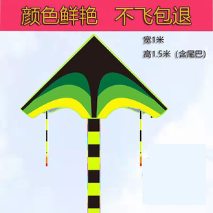 Weifang Kite Оптовая новая мультипликационная детская клетка для воздушных змеев