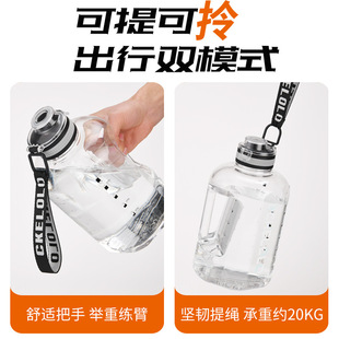 Qingqi Large Capacity Cyber Celebrity Ton Barrel Ton Sports Fitness for Men and Women Students Portable Plastic Space Pot Big Belly Water Cup