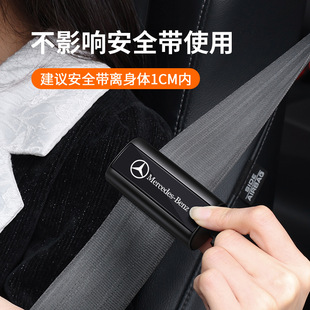Car safety belt stopper extender safety belt elastic adjustment pregnant women anti-tightening car fixing clip device