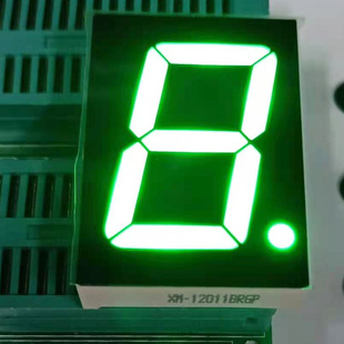 LED digital tube emerald green digital screen 1.2-inch 1-bit display tube 12011AGP manufacturers supply large Congyou