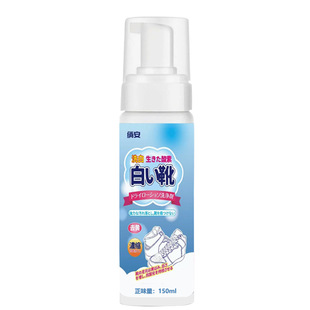 White shoes cleaning artifact shoes cleaning decontamination portable non-cleaning foam type dry cleaning brush in stock wholesale manufacturers