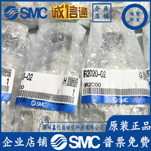 SMC Precision Pressure RegulAtor VAlve IR1000-1010-1020-01BG-A IR2000-2010-2020-02BG-A