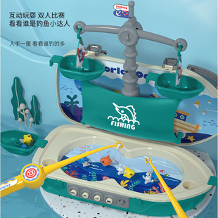 Children's Fishing Toy Ocean Sailing Magnetic Fishing Multifunctional Electric Music Educational Early Education Boys and Girls Gift