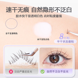 Ruilin Shi false eyelash glue quick-drying easy-to-remove super sticky long-lasting mild seamless waterproof sweat false eyelash glue wholesale