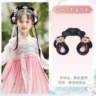 Hanfu парик детский обруч для волос цельный антикварный парик сумка для девочек прическа спектакль древний костюм пучок Pad сумка для волос