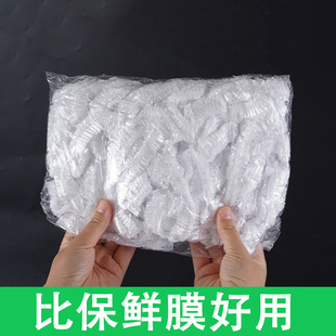 Disposable Fresh-keeping Bag Cover Leftover Food Fresh-keeping Bowl Cover with Elastomer Household 100 Preservative Film Cover Bowl Cover