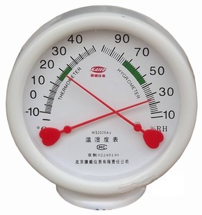 130mm Disc-shaped Pointer Indoor Temperature and Humidity Meter for Home Use Intuitive Thermometer and Hygrometer