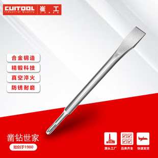 Electric hammer chisel round handle four pits flat chisel electric pick chisel sds plus site construction rock crushing chisel