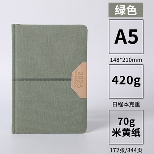 2025 Spot West-English Bilingual Calendar of Foreign Trade Cross-border Calendar of Faux Leather A5 Plan of Amazon TM