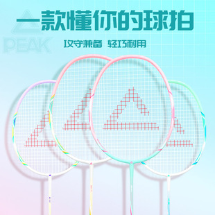 Флагманский магазин ракеток для бадминтона PEAK/Peak Double Shop Взрослое оборудование Сверхлегкий Углеродный Профессиональный Устойчивый Тренировочный Комплект