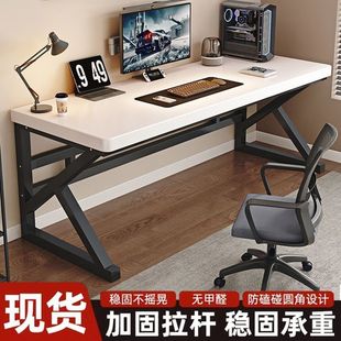 Solid Wood Desk Simple Home Modern Table Nordic Desktop Computer Desk Office E-sports Work Student Writing Desk