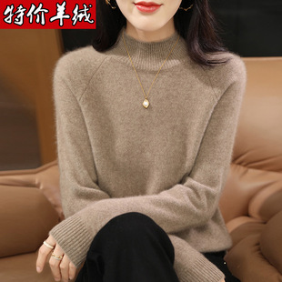 Autumn and Winter new sweater women's half turtleneck all-match pullover wool sweater pure cashmere bottoming shirt