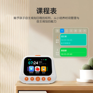 Customized Smart Alarm Clock for Students to Self-Discipline and Learn Voice Time Manager Multi-Functional Early Education