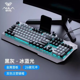 AULA/тарантул F3010 Механическая клавиатура для проводных киберспортивных игр клавиатура и мышь Наушники набор из двух частей по три