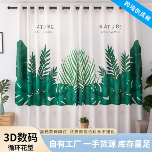 Cross-border e-commerce exclusive digital printing curtain green plant Amazon AliExpress curtain shading foreign trade curtain