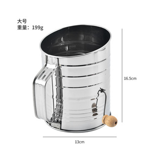 Stainless Steel Flour Sieve Large Capacity Handheld Cup Household Sugar Sieve Powder Sieve Hand-pressed Flour Sieve
