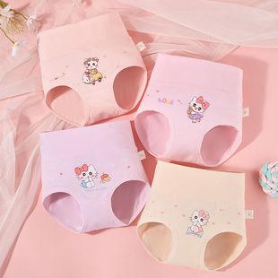 wormwood antibacterial modal children's underwear women's medium and large children's boxer shorts little girl can wear class a boxer shorts