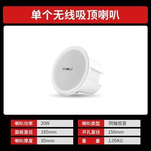 Xianke D1 беспроводной настенный аудиомагазин Bluetooth потолочный динамик встроенный коммерческий потолочный динамик настенный