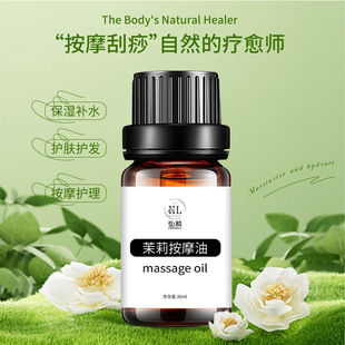 in stock basic massage essential oil 10ml beauty salon line aromatherapy skin care body scraping plant essential oil a generation of hair