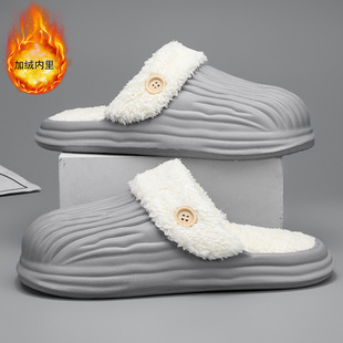 Cotton shoes men's 2024 winter new fur one waterproof fleece-lined warm indoor all-inclusive cotton mop northeast snow boots