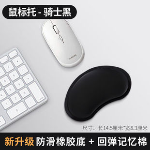Mouse pad wrist memory foam 3D three-dimensional business pure black rebound keyboard hand holder soft and comfortable computer hand pillow