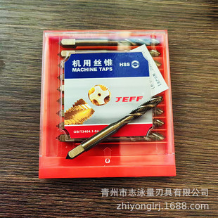 Dalian Far East JEFF stainless steel high cobalt Spiral Tap M3 4 5 6 8 10 12-20 blind hole tapping