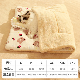 Pet Blanket Cat Blanket Dog Quilt Autumn and Winter Kennel Blanket Kennel Sleeping Mat Cat Mat Cat Mat Winter