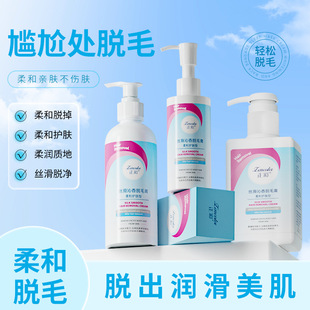 Zhengcai Qinxiang нежный крем для удаления волос