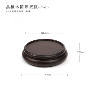 Jianshan base flower arrangement vase flower pot base bamboo row indoor decoration Xiaoyuan Liuchi square floral flower arrangement turntable