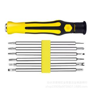 Multifunctional screwdriver set 12-in-one household small disassembly tool induction cooker socket Phillips screwdriver