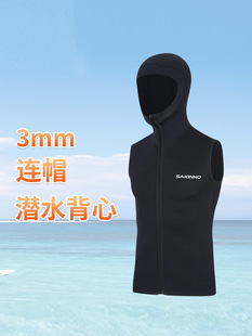 3mm Hooded Diving Vest Sleeveless Split Warm Wetsuit Surfing Swimming Drifting Wetsuit Top Vest