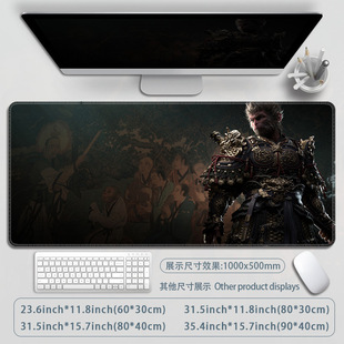 Черный миф Уку Мышь Коврик Души Игровой Коврик Настольный Игровой Коврик
