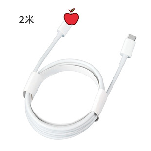 Подходит для линии быстрой зарядки Apple PD 20 Вт линия зарядки 1, 5 м2 линия передачи данных USB-C Линия быстрой зарядки Apple оптом