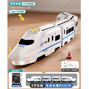 Electric High-speed Rail Harmony Train Toy Children Boy Music Light High-speed Train Universal Train