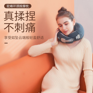 2023 New U-shaped Massage Pillow Neck Massager Travel Driving Pillow Cervical Massager Hot Compress Neck and Shoulder Massage