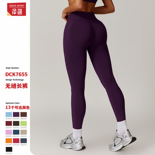 Zechuang European and American Peach Hip Seamless Belly Tight Yoga Pants Women's Outer Wear Running Quick-drying Fitness Pants 7655