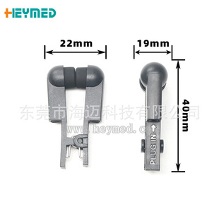 Black Conductive Adhesive Electrode Ear Clip
