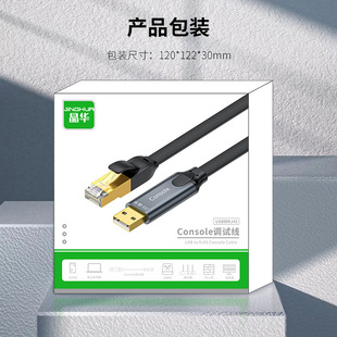 Линия отладки консоли Jinghua USB на линию преобразования коммутатора сетевого порта RJ45 Инженерная версия черный 1,8 метра