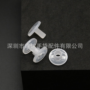 Plastic transparent stationery buckle letter buckle plastic rivet plastic counter screw stationery buckle M5 length 8mm-40mm